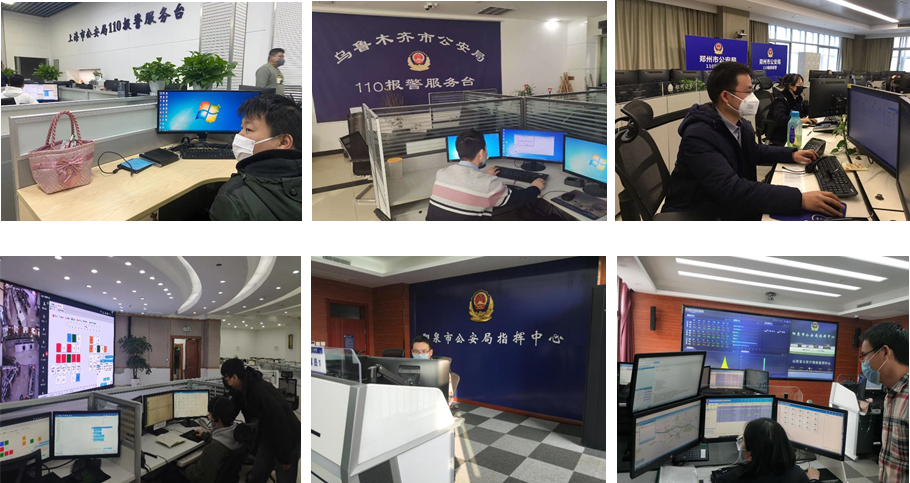 1641648234335094.jpg 1.1.迪爱斯技术人员现场值守,全力确保疫情期间全国各地110、119生命线畅通.jpg