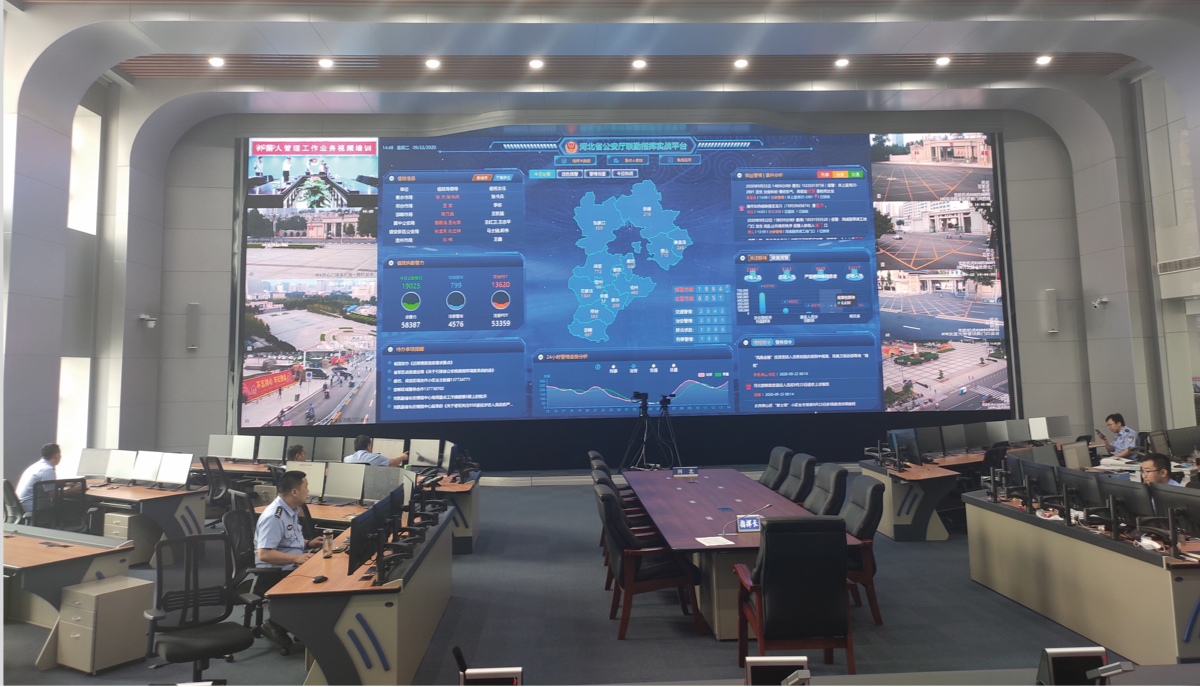 河北省公安厅情报指挥中心备份.jpg